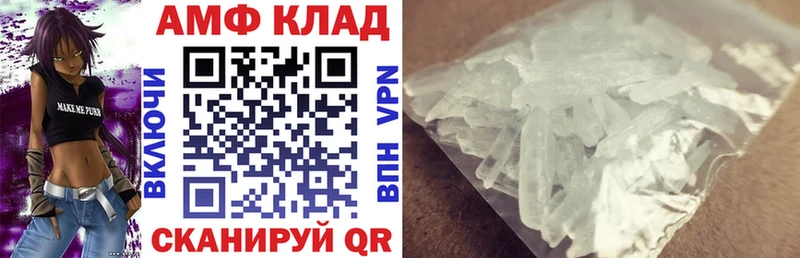 блэк спрут зеркало  Голицыно  АМФЕТАМИН 98%  купить наркоту 