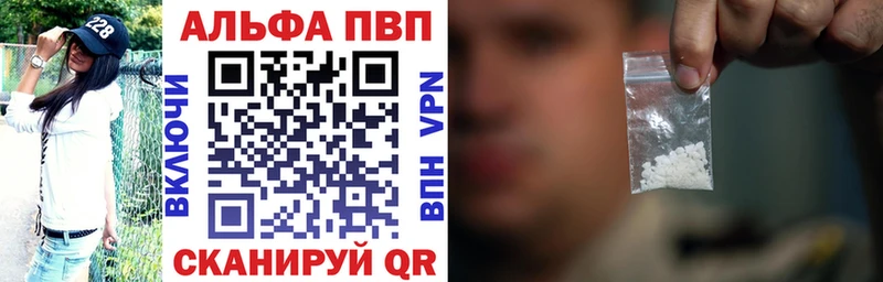 Alpha-PVP Crystall  Голицыно 