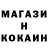 COCAIN Боливия Krasotkin