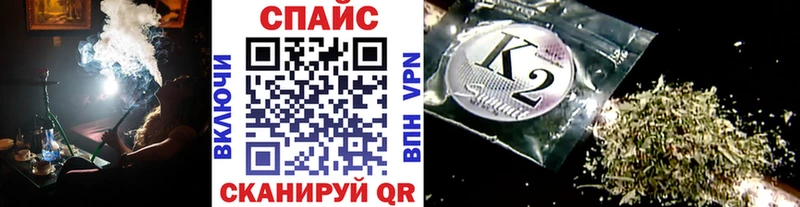 БУТИРАТ GHB  Голицыно 