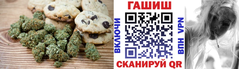 Cannafood конопля  kraken ССЫЛКА  Голицыно 