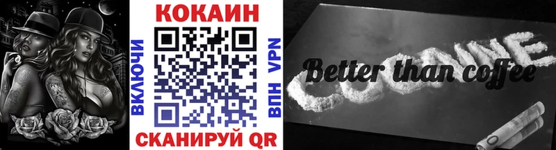 КОКАИН FishScale Голицыно