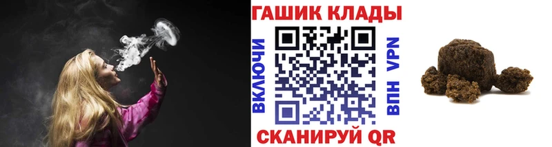 ГАШИШ Premium  даркнет сайт  Голицыно 