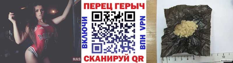 где продают   Голицыно  ГЕРОИН Heroin 
