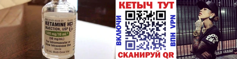 Кетамин VHQ  цены наркотик  Голицыно 