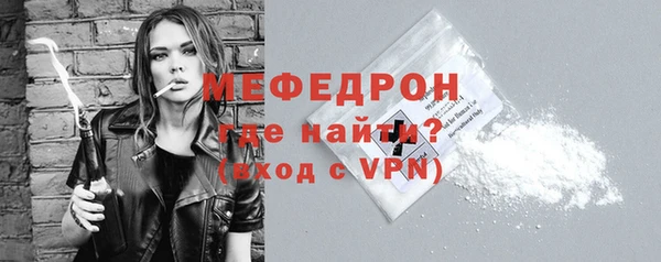 меф Баксан