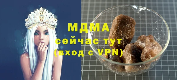бутират Балабаново