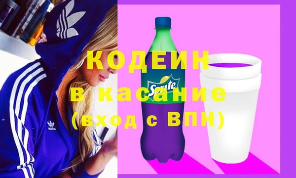 бутират Балабаново