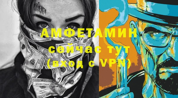 синтетический гашиш Болотное