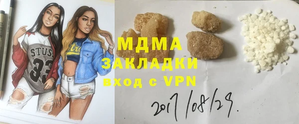 бутират Балабаново