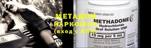 стаф Балахна