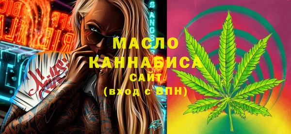 бутират Балабаново