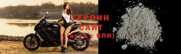 бутират Балабаново