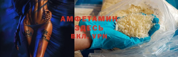 меф Баксан