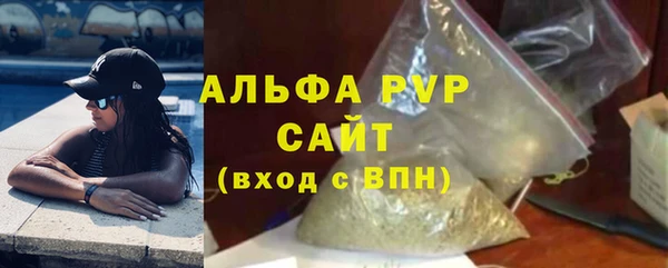 стаф Балахна