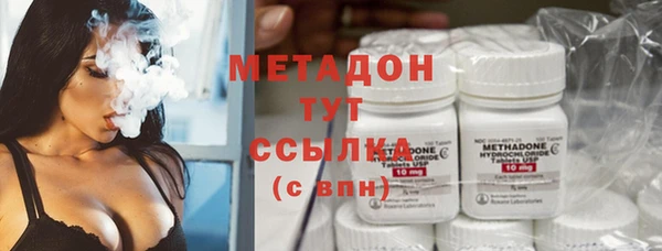 бутират Балабаново