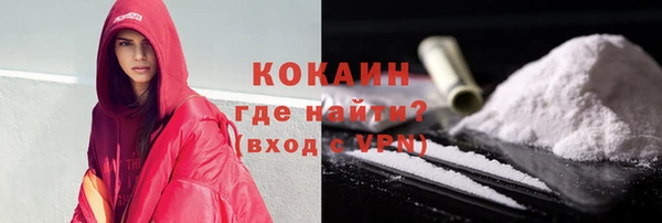 бутират Балабаново