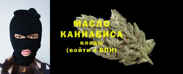 синтетический гашиш Болотное