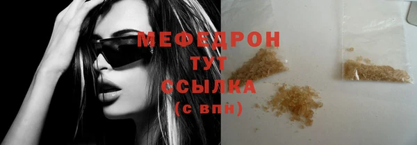 меф Баксан