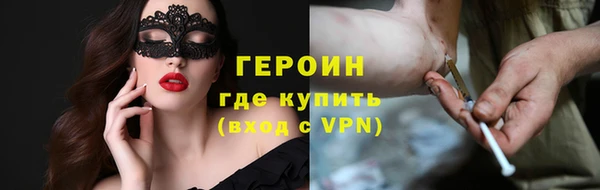 бутират Балабаново