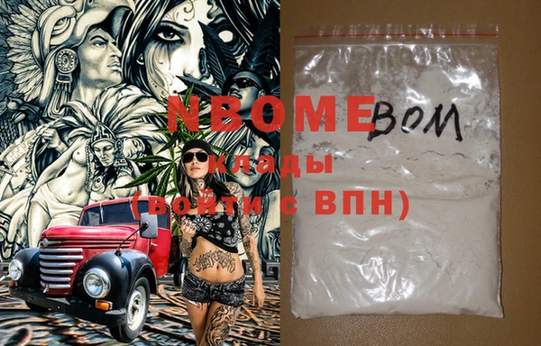 стаф Балахна