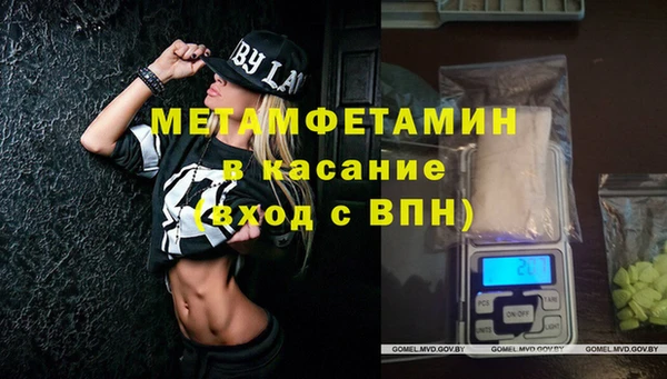 стаф Балахна