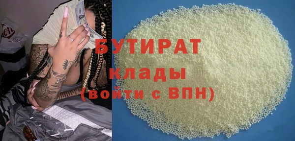 меф Баксан