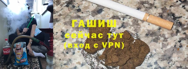 твердый Болохово