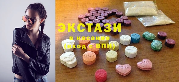 стаф Балахна