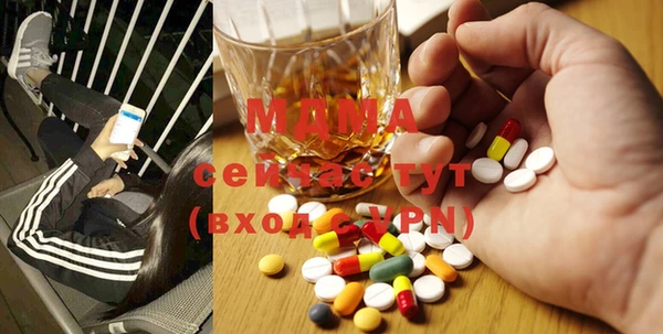 стаф Балахна