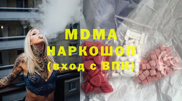 меф Баксан