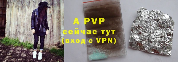 бутират Балабаново