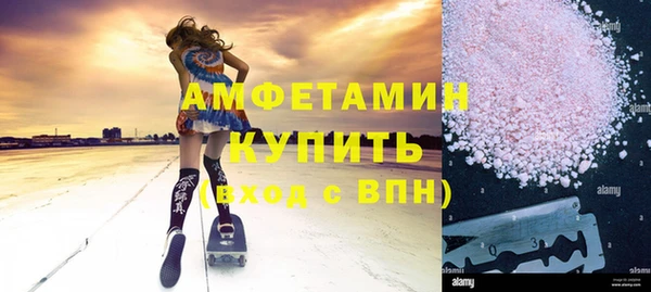 бутират Балабаново