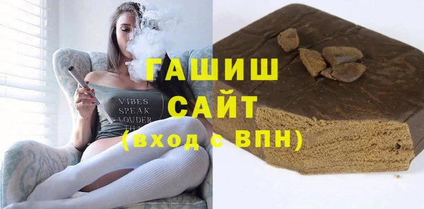 экстази Болхов