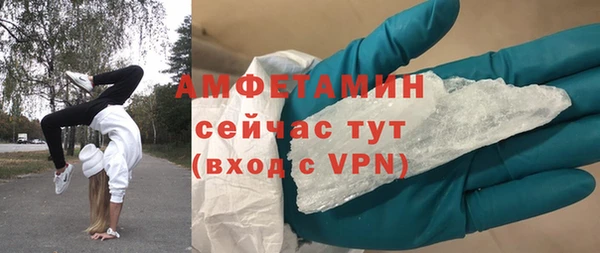 бутират Балабаново