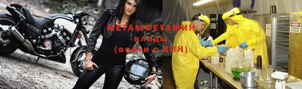 бутират Балабаново