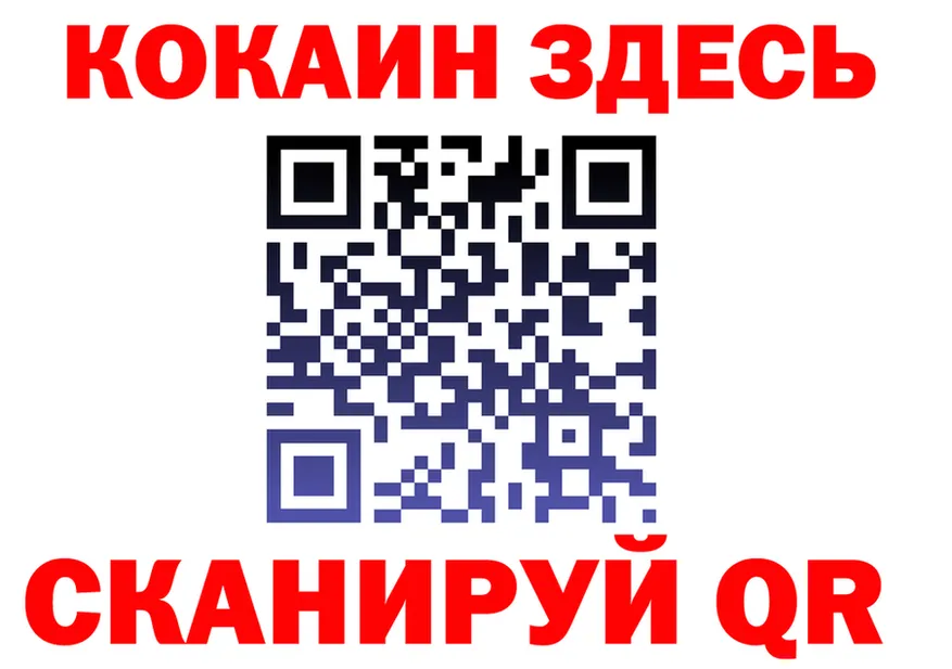 АМФ 98% зеркало это omg Голицыно