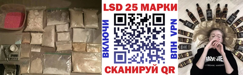 ЛСД экстази кислота Голицыно