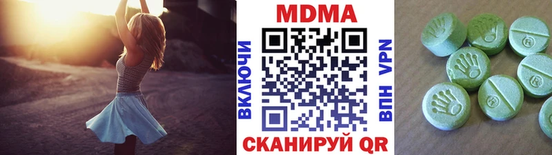 MEGA   Голицыно  MDMA Molly 