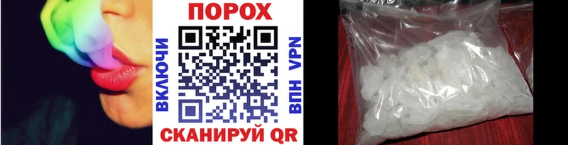 как найти наркотики  гидра маркетплейс  Метамфетамин Methamphetamine  Голицыно 