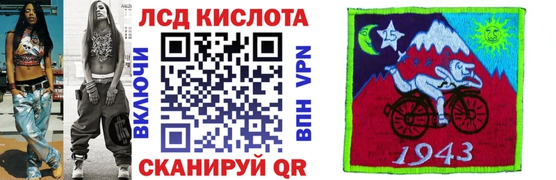 Наркотические марки 1,5мг Голицыно