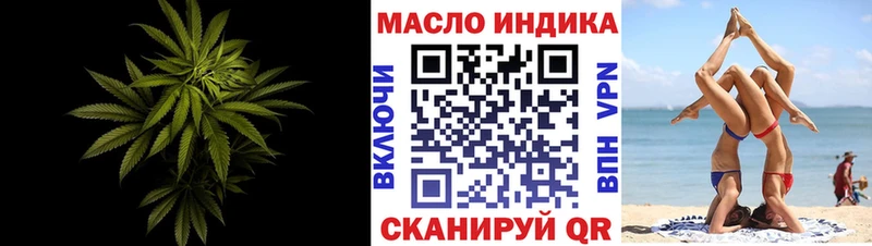 Дистиллят ТГК вейп  Голицыно 